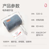 彩虹（rainbow） 325-G 暖水袋 26*19cm（单位：个）简约蓝灰