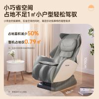 松下（Panasonic） EP-MA06-H492 按摩椅 40W（单位：台）