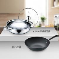 苏泊尔（SUPOR）C22-IH91电磁炉 配双锅26CM不锈钢汤锅+32CM炒锅 2200W (单位:套)  金色