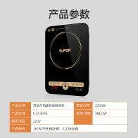 苏泊尔（SUPOR）C22-IH91电磁炉 配双锅26CM不锈钢汤锅+32CM炒锅 2200W (单位:套)  金色