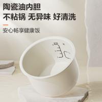 苏泊尔（SUPOR） SF16FC913 电饭煲 1.6L 白色（单位：个）