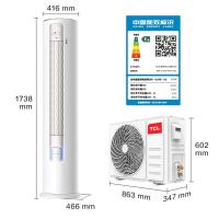 TCL KFR-51LW/YP2Ta+B1 空调2匹 新一级 变频冷暖 立柜式空调 2匹 (单位:台) 白色