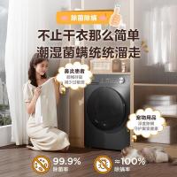美的（Midea） MH100VH36T 热泵烘干机 10公斤 深色 (单位:台)
