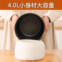 创维（Skyworth） F625 电饭煲 4L(单位：台)