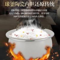创维（Skyworth） F802 电饭煲 3L(单位：个)