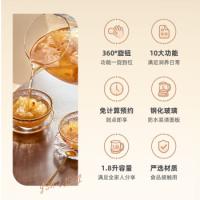 小熊（Bear） YSH-E18J1 养生壶 1.8L 白色（单位：个）