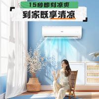 海尔（Haier） KFR-50GW/24PAA81U1 空调 910*195*300mm （单位:台）