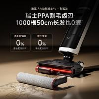 追觅 H40 Ultra 家用洗地机 清水箱容量800ml（单位：台）