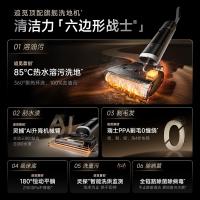 追觅 H40 Ultra 家用洗地机 清水箱容量800ml（单位：台）