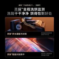 追觅 H40 Ultra 家用洗地机 清水箱容量800ml（单位：台）
