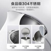 苏泊尔（SUPOR） SW-17T12C 电水壶 1.7L 白色（单位：个）
