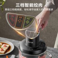 苏泊尔（SUPOR） JR59-U 绞肉机 2.2L 黑色（单位：个）