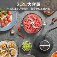 苏泊尔（SUPOR） JR59-U 绞肉机 2.2L 黑色（单位：个）