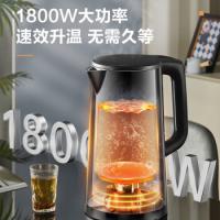 苏泊尔（SUPOR） SW-20J03A 电水壶 2L 黑色（单位：个）