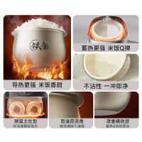 小熊（Bear） 电饭煲 0氟铁釜 DFB-J40Q5 4升 (单位:个)