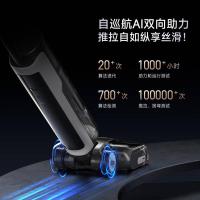 追觅 T40 Ultra 无线智能洗地 清水/污水容积：0.8L/0.65L (单位：台) 黑色