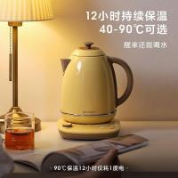 北鼎 K740C/001 调温电水壶 1.7L 小鹅黄 (单位:台)