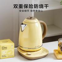 北鼎 K740C/001 调温电水壶 1.7L 小鹅黄 (单位:台)
