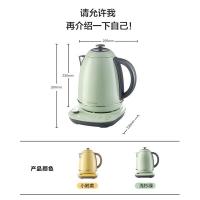 北鼎 K740C/001 调温电水壶 1.7L 小鹅黄 (单位:台)