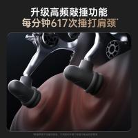 西屋（Westinghouse） WCM-UK6 肩颈按摩器 2500mAh（单位：台）幻影灰色