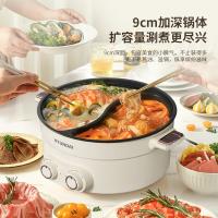 现代（HYUNDAI） JZG-C603 电火锅（鸳鸯电火锅） 6L (单位:台)