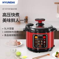 现代（HYUNDAI） QT-X5Y50C 电压力锅 5L （单位:个）