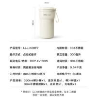 小熊（Bear） LLJ-K06F7 榨汁机 300ml 白色（单位：个）