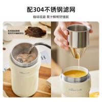 小熊（Bear） LLJ-K06F7 榨汁机 300ml 白色（单位：个）