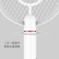 雅格（yage） YG-D006 电蚊拍 507*207mm 典雅白（单位：个）