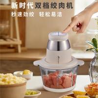 艾贝丽ABL-JR27多功能绞肉机2L（单位：台）米黄色