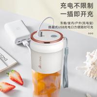 艾贝丽ABL-GZ94便携式果汁机300ml（单位：台）
