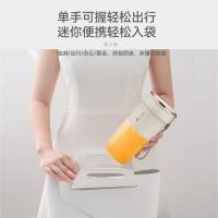 艾贝丽ABL-GZ94便携式果汁机300ml（单位：台）