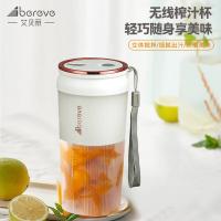 艾贝丽ABL-GZ94便携式果汁机300ml（单位：台）