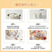 小熊（Bear） SNJ-C10P2 酸奶机 20W 绿色 (单位:台)