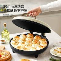 现代（HYUNDAI） ML9258 多功能煎烤机 250*276*120mm 1200W 上下控温 不粘涂层 25cm烤盘220V 1.5KG （单位：个） 奶白色