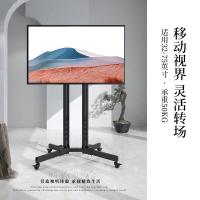 ProPre 1502 移动电视挂架 适用32-75英寸(单位：个)