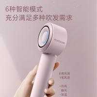 飞科 FH6371 电吹风 1600W 粉色（单位：个）