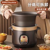 荣事达（Royalstar） 电炖锅 RDG-35YZ7 3.5L (单位:台)