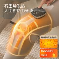 京东京造 JZXG-K2 膝盖按摩器按摩仪K2【2只装】腿部按摩器发热护膝保暖关节炎老寒腿膝盖热敷理疗仪 690*285*30mm （单位：台）