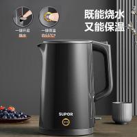 苏泊尔（SUPOR） SW-17S15A 电水壶 1.7L （单位：台）黑色