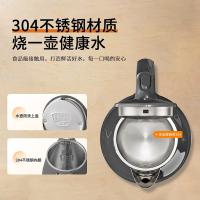 创维（Skyworth） S189 养生壶 电热水壶 1.8L（单位：台）黑色