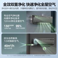 美的（Midea） KFR-35GW/T5 挂机空调 新一级能效 1.5匹 榭湖银（单位：台）