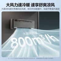 美的（Midea） KFR-35GW/T5 挂机空调 新一级能效 1.5匹 榭湖银（单位：台）
