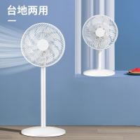 先锋（SINGFUN） 台地两用落地扇 DLD-D17 355*365*900mm (单位:台) 白色