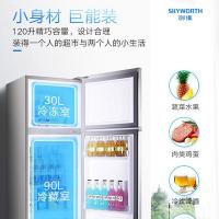 创维（Skyworth） BCD-120 冰箱 120L （单位:台） 雅白