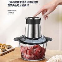 豹牌 BP-MG233 2L 绞肉机（单位：台）