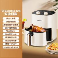 帅康  KZFA-35BL 空气炸锅    1200W （单位：台）  白色