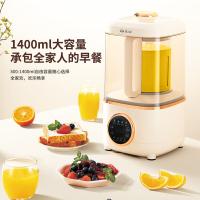 先锋（SINGFUN）DPB-1401R 多功能破壁营养料理机235*212*385mm(单位：台)