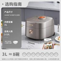 苏泊尔（SUPOR）SF30HC85 远红外本釜IH电饭煲 3L（单位：台）