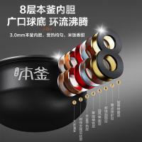 苏泊尔（SUPOR）SF30HC85 远红外本釜IH电饭煲 3L（单位：台）